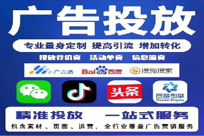 SEM托管服务案例分析：优化广告效果，降低成本